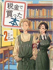 黄瓜视频漫画改编作品